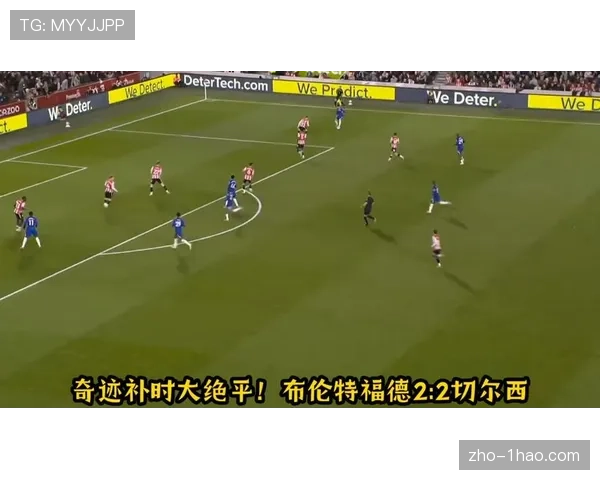 切尔西对阵布伦特福德首发博纳诺特首秀加纳乔替补待命