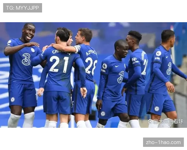 切尔西主场控场能力出色 帕福斯客场进攻乏力